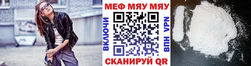 Где продают наркотики Йошкар-Ола Каннабис  МЕФ  КОКАИН  Амфетамин  ГАШ 