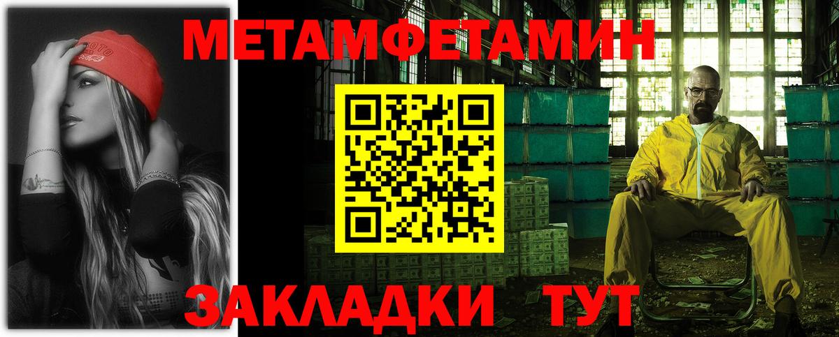 mega сайт  АМФЕТАМИН 98%  Вход с VPN  Йошкар-Ола 