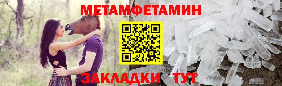 Амфетамин Розовый Йошкар-Ола