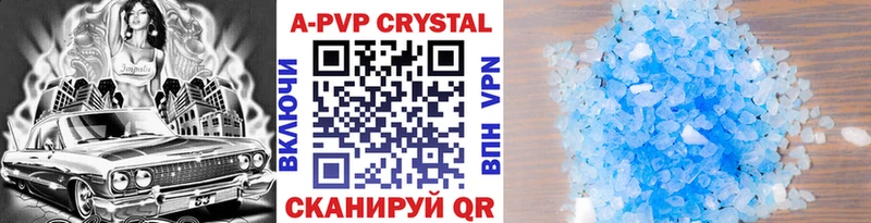 наркотики  Йошкар-Ола  блэк спрут рабочий сайт  Alpha-PVP VHQ 