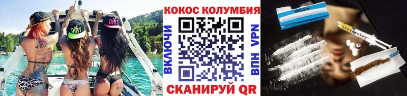 КОКАИН 99%  Йошкар-Ола 