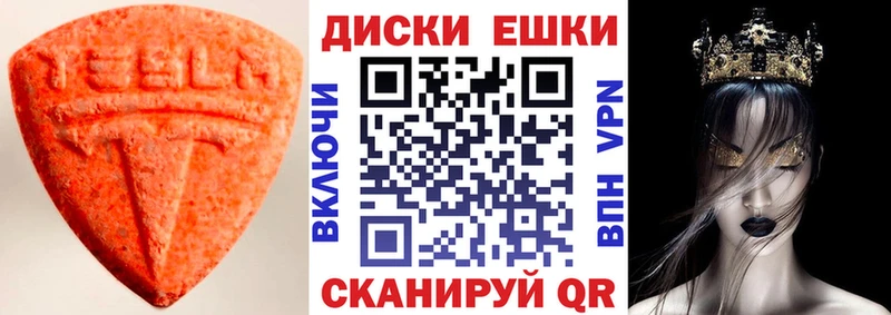 Экстази Дубай  где купить наркоту  Йошкар-Ола 