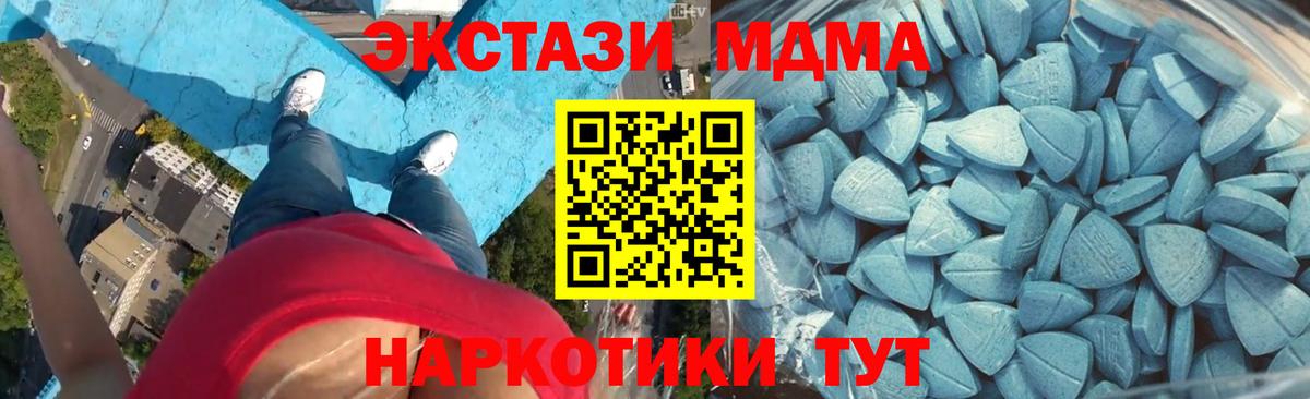 Йошкар-Ола  Экстази Дубай  МЕГА   Вход с VPN  ЭКСТАЗИ 