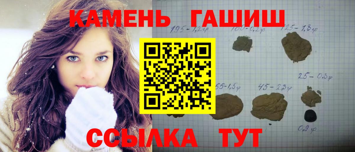 Гашиш хэш Йошкар-Ола