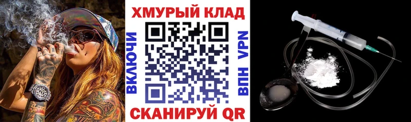 закладка  Йошкар-Ола  Героин белый 