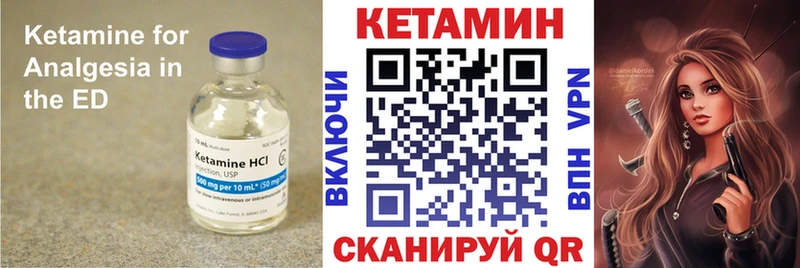 Кетамин VHQ  Йошкар-Ола 