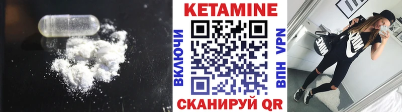 Кетамин VHQ Йошкар-Ола