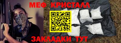 дмт Ликино-Дулёво