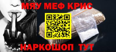 амф Ливны