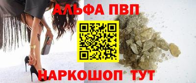 амф Ливны