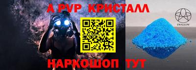 таблы Лесосибирск