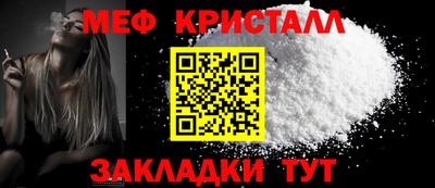 дмт Ликино-Дулёво