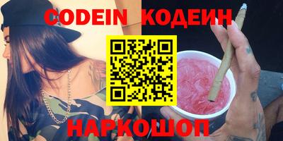 амф Ливны
