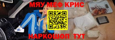 таблы Лесосибирск
