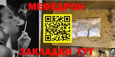 таблы Лесосибирск