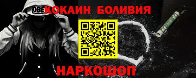 амф Ливны