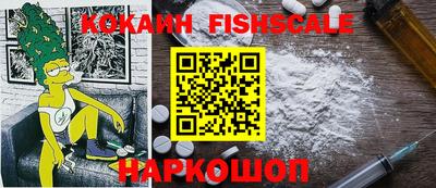 таблы Лесосибирск