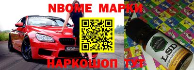 таблы Лесосибирск
