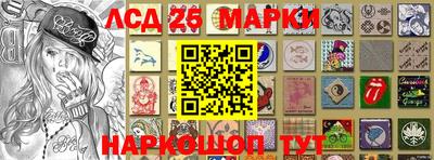 таблы Лесосибирск