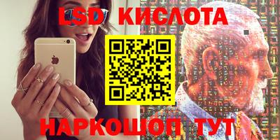 таблы Лесосибирск
