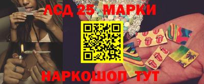 амф Ливны