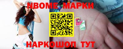 таблы Лесосибирск