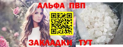 амф Ливны