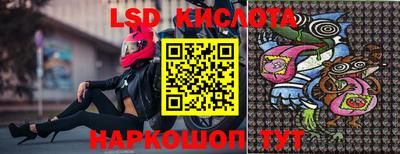 дмт Ликино-Дулёво