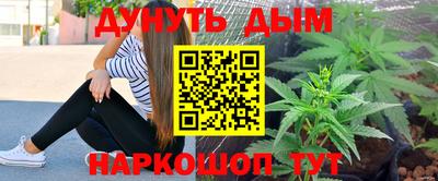 таблы Лесосибирск