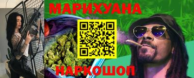 кокс Малгобек