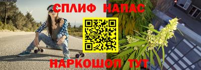 амф Ливны