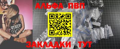 каннабис Малоярославец
