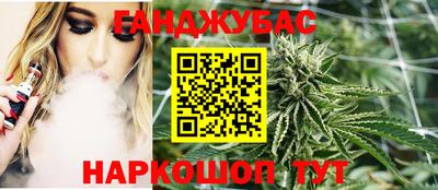 таблы Лесосибирск