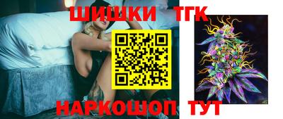 таблы Лесосибирск