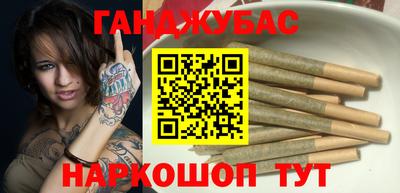 амф Ливны