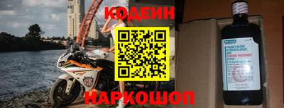 амф Ливны