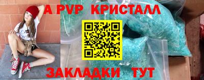 амф Ливны