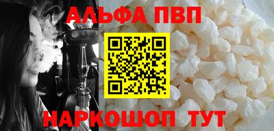 таблы Лесосибирск
