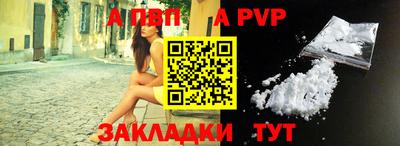 амф Ливны