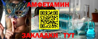 таблы Лесосибирск