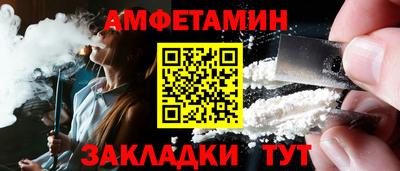 таблы Лесосибирск