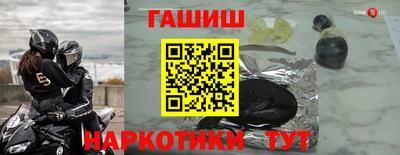 таблы Лесосибирск