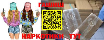 таблы Лесосибирск