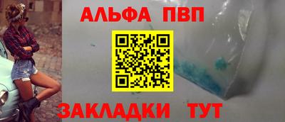 амф Ливны