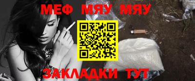 амф Ливны