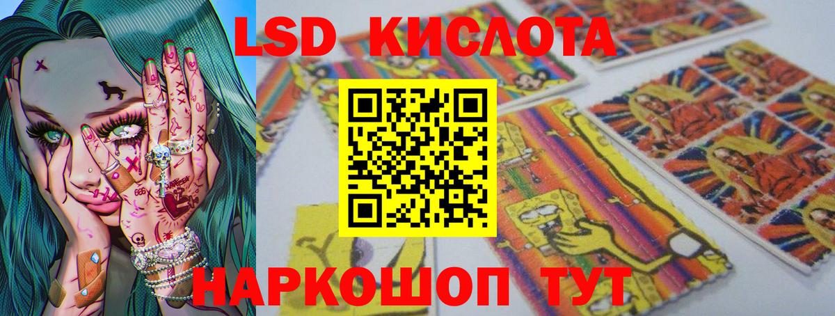 LSD-25 экстази ecstasy Йошкар-Ола