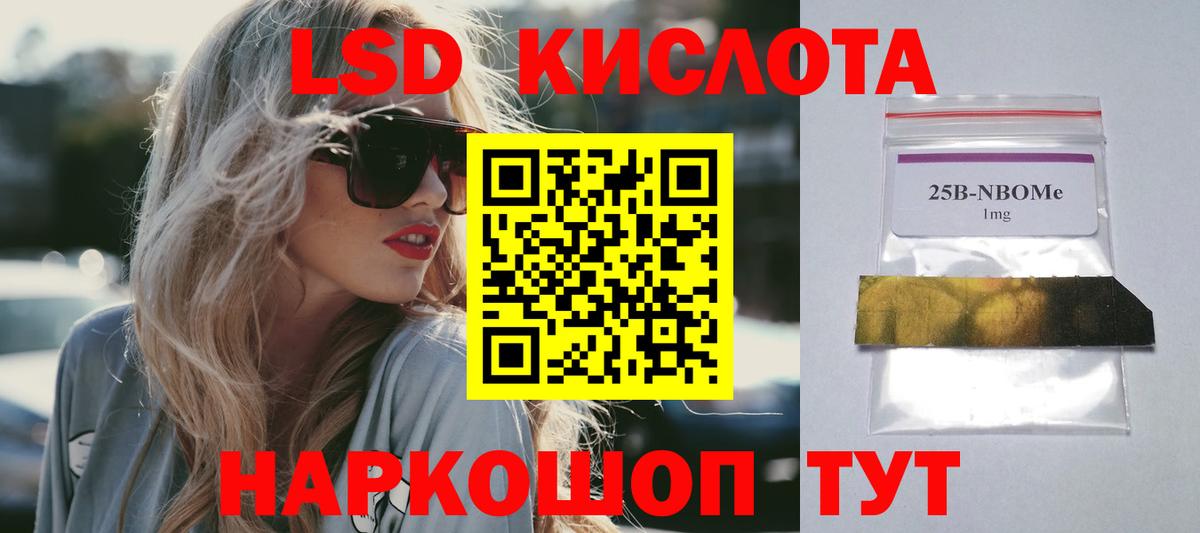 КОКАИН  МДМА  ЭКСТАЗИ  МЕТ  Йошкар-Ола  Конопля  Меф МЯУ МЯУ  Вход с VPN  Как найти наркотики?  МЕФ  