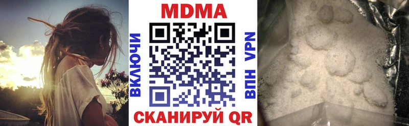 наркошоп  Йошкар-Ола  гидра ссылка  MDMA VHQ 