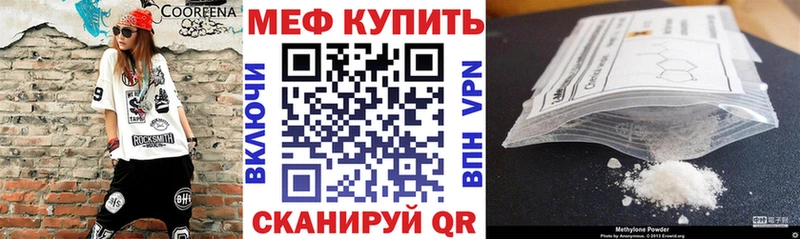 Меф мяу мяу  где купить наркоту  Йошкар-Ола 