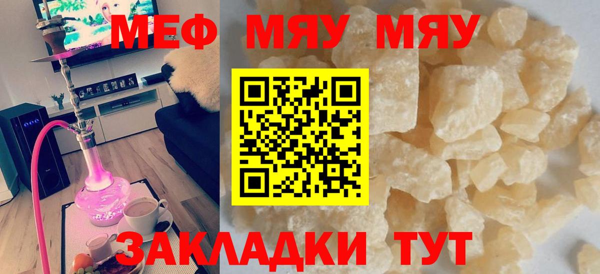 МЕФ  Йошкар-Ола